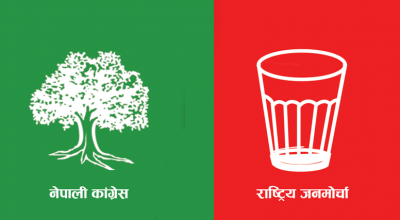 जनमोर्चा र कांग्रेस