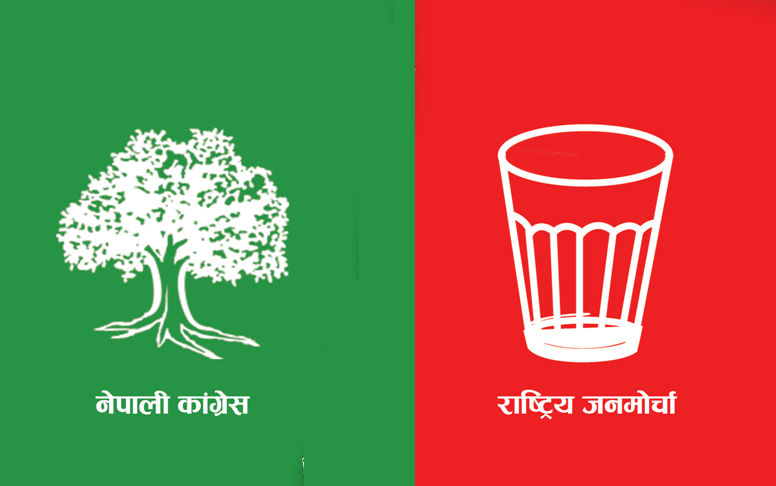 जनमोर्चा र कांग्रेस