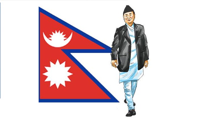 देशभक्त नेता_नेपाली