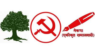 सत्ता गठबन्धन