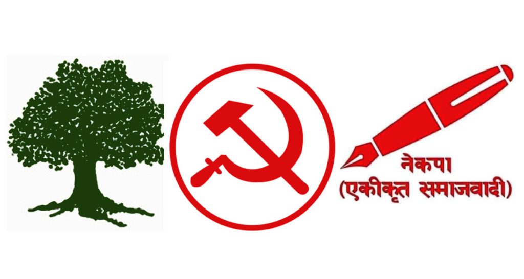 सत्ता गठबन्धन