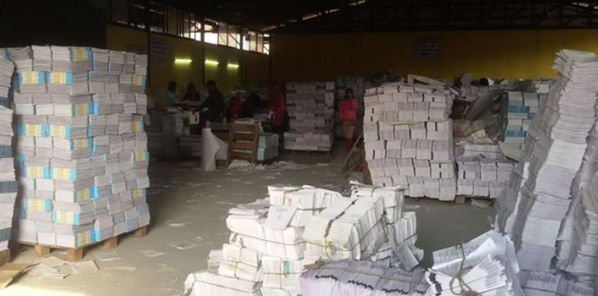 पाठ्यपुस्तक छपाई