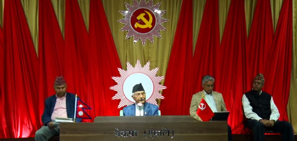 पत्रकार सम्मेलन