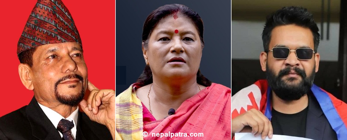 केशव स्थापित, सिर्जना सिंह र बालेन शाह