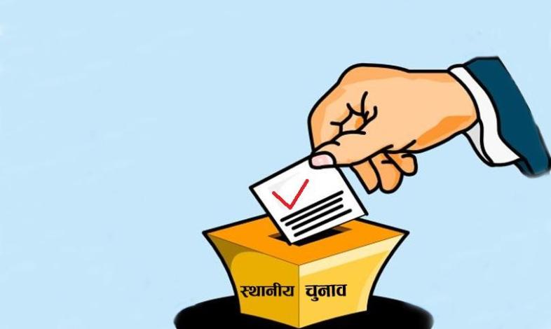 स्थानीय निर्वाचन