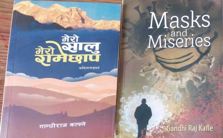 पत्रकारका साहित्यमा मातृभूमि र महामारी