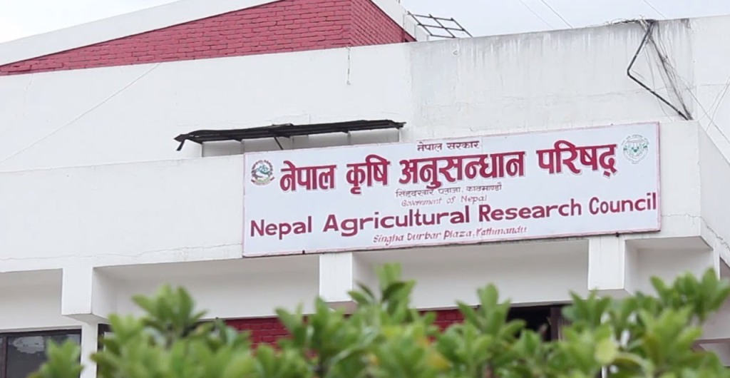 नेपाल कृषि अनुसन्धान परिषद् (नार्क)