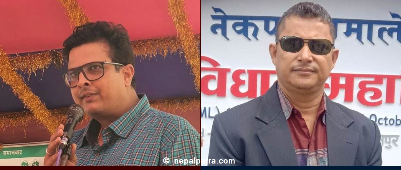 नागेश कोइराला र सागर थापा