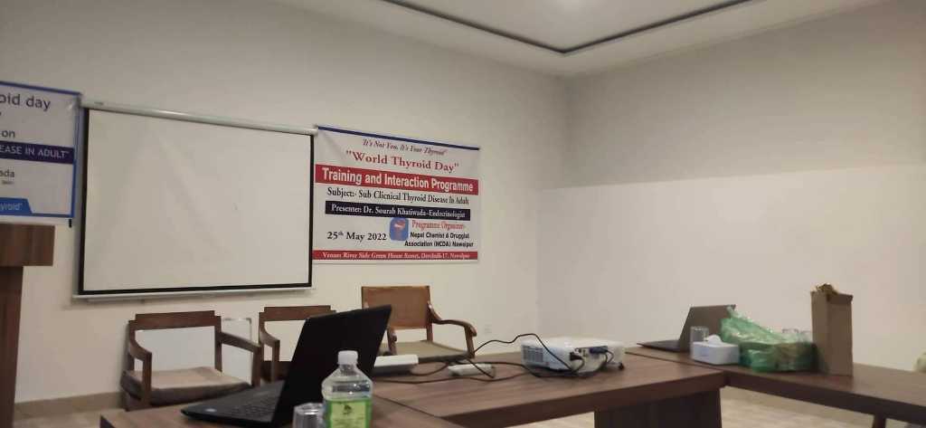 थाइराइडसम्बन्धि तालिम