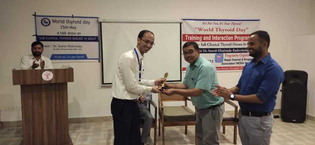 थाइराइडसम्बन्धि तालिम