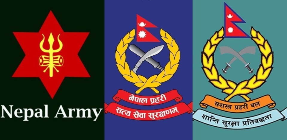 नेपाली सेना, नेपाल प्रहरी र सशस्त्र प्रहरी बल