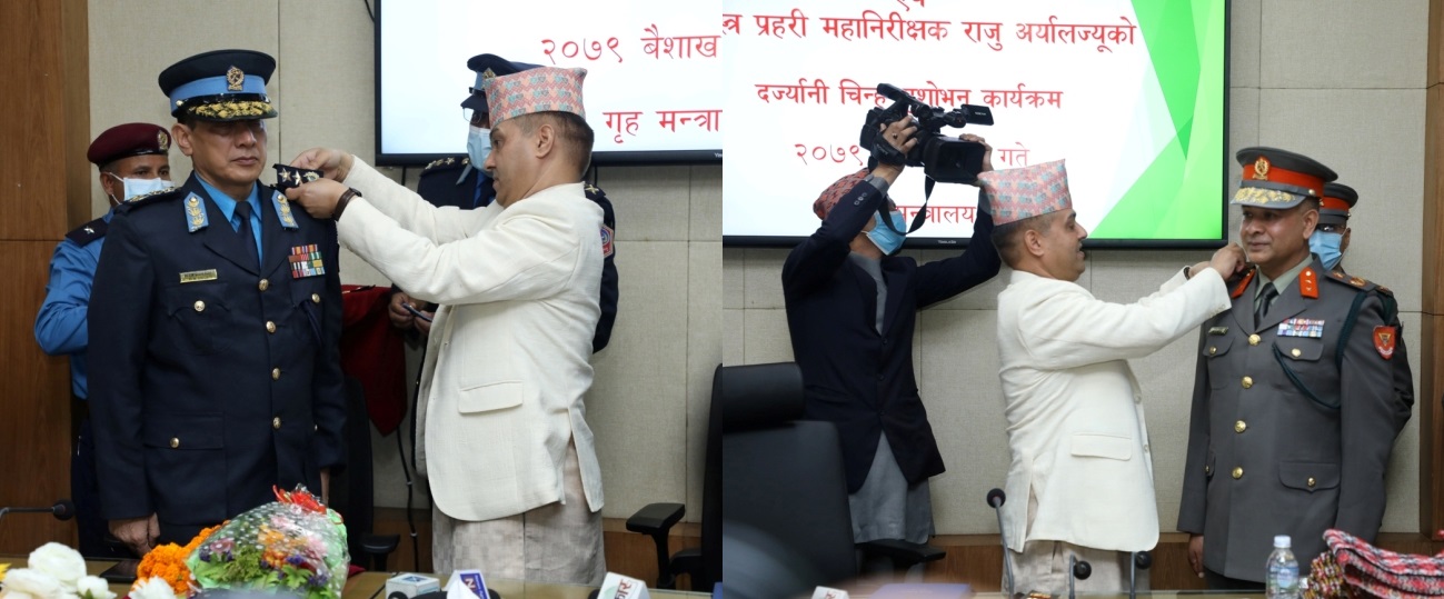 नेपाल प्रहरी र सशस्त्रका नवनियुक्त आईजीपीले लगाए दर्ज्यानी चिन्ह