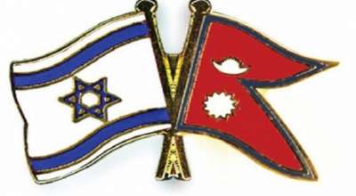 नेपाल-इजरायल सम्बन्ध
