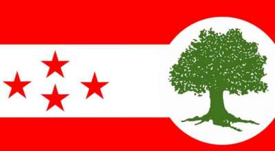 नेपाली कांग्रेस