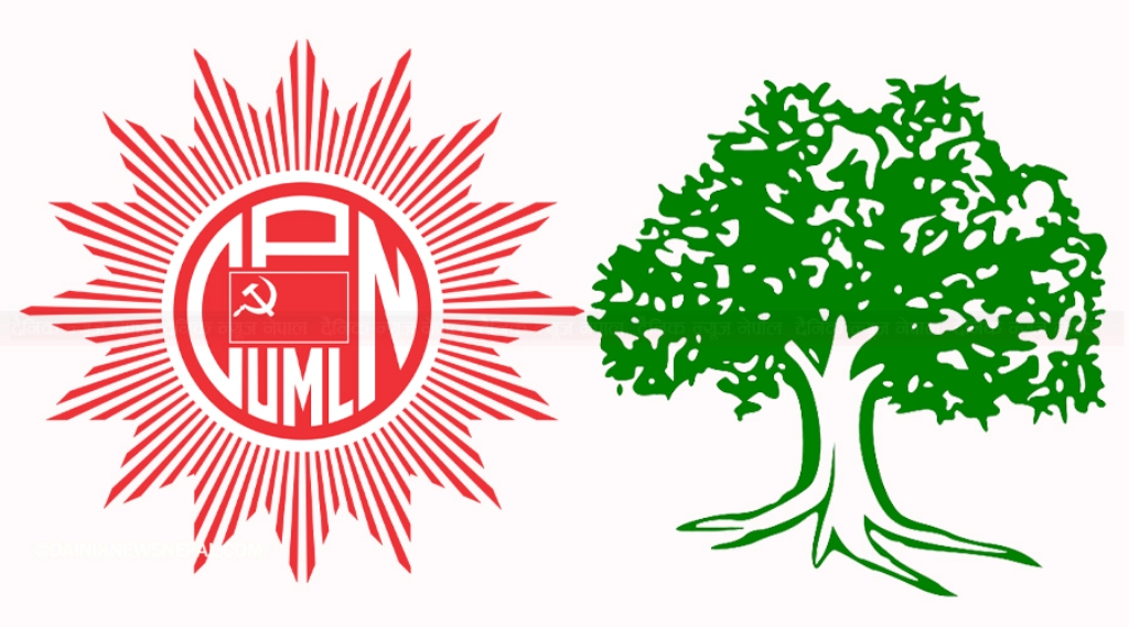 कांग्रेस-एमाले