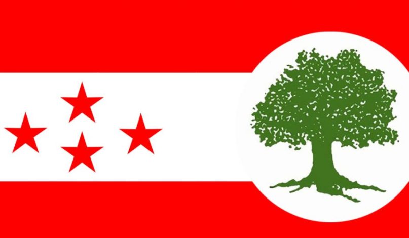 नेपाली कांग्रेस