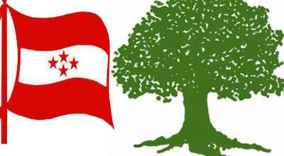 नेपाली काँग्रेस