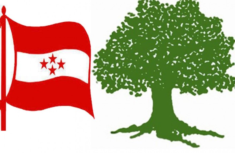 नेपाली काँग्रेस