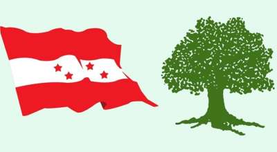 नेपाली काँग्रेस