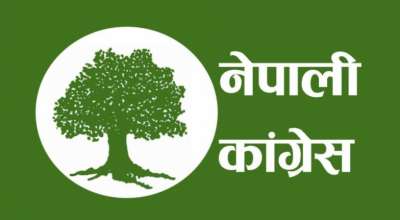नेपाली काँग्रेस