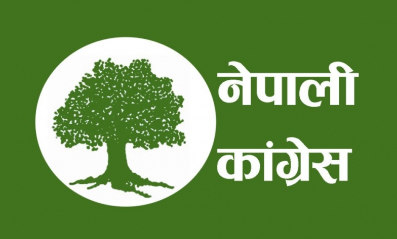 नेपाली काँग्रेस