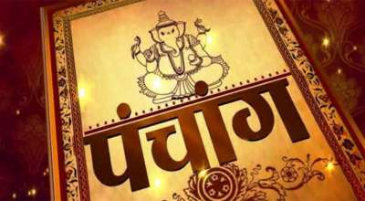 ‘राष्ट्रिय-पञ्चाङ्गम’ सार्वजनिक