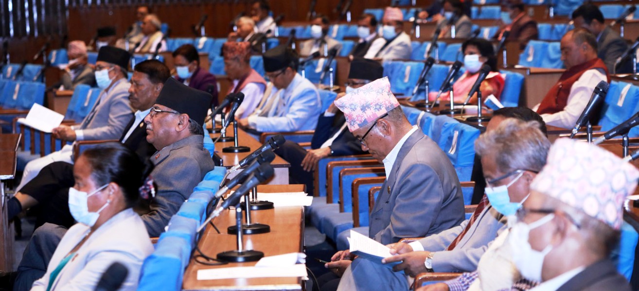 प्रतिनिधिसभाको बैठक