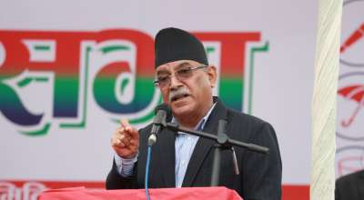 प्रचण्ड