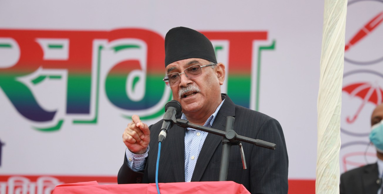 प्रचण्ड