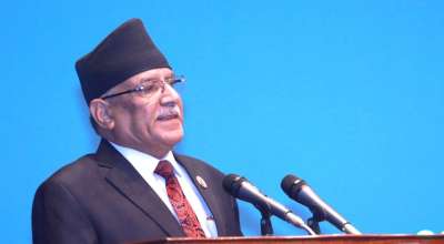 प्रचण्ड