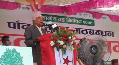 रामचन्द्र पौडेल