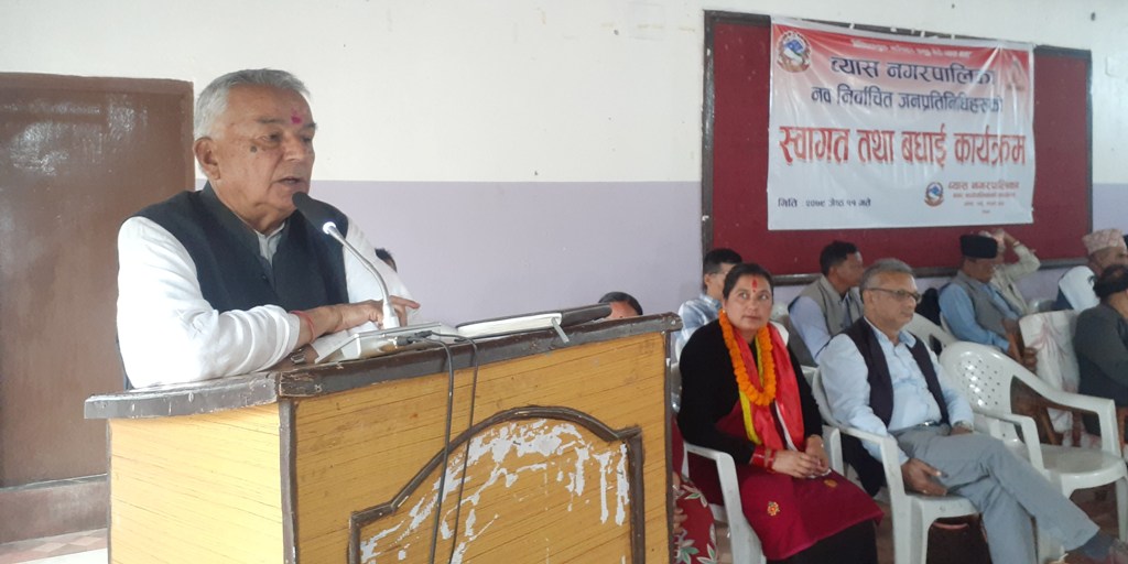 रामचन्द्र पौडेल