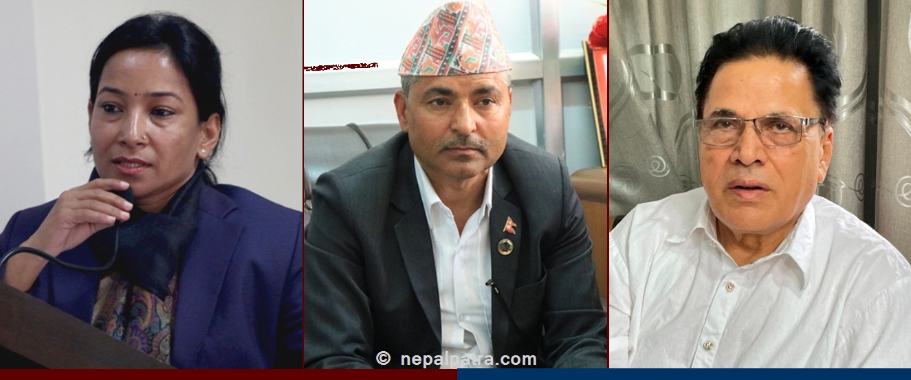 रेनु दाहाल, विजय सुवेदी र जगन्नाथ पौडेल