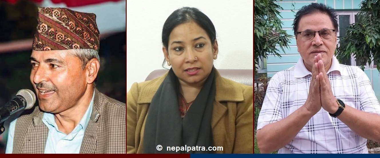 रेनु दाहाल, विजय सुवेदी र जगन्नाथ पौडेल