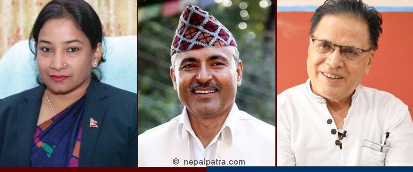 रेनु दाहाल, विजय सुवेदी र जगन्नाथ पौडेल