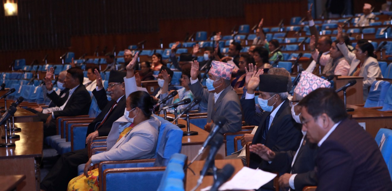 प्रतिनिधिसभाको बैठक