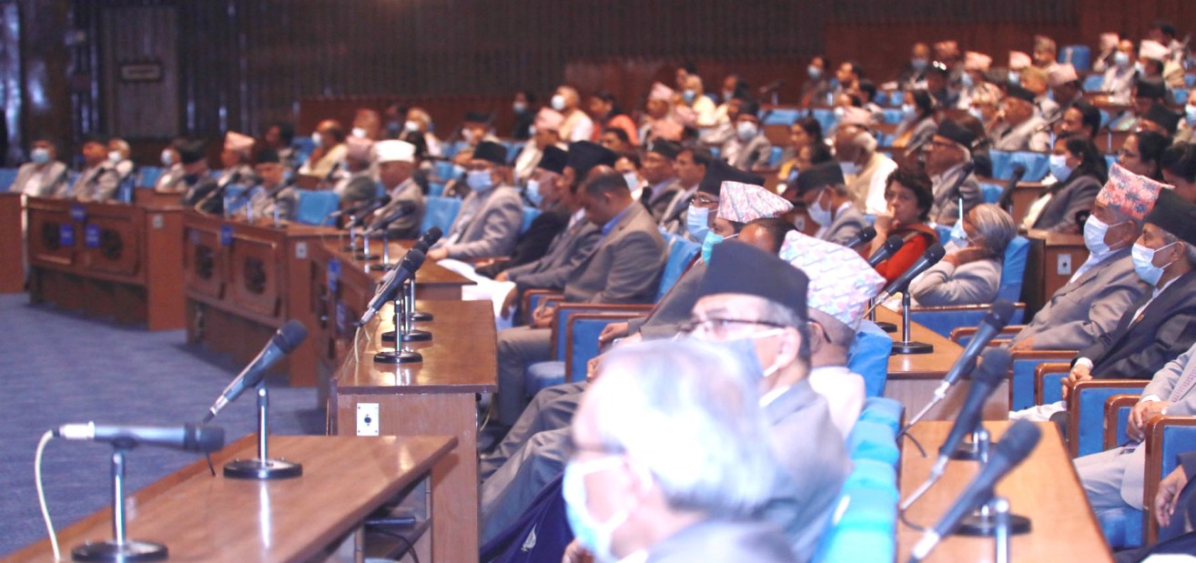 प्रतिनिधिसभाको बैठक