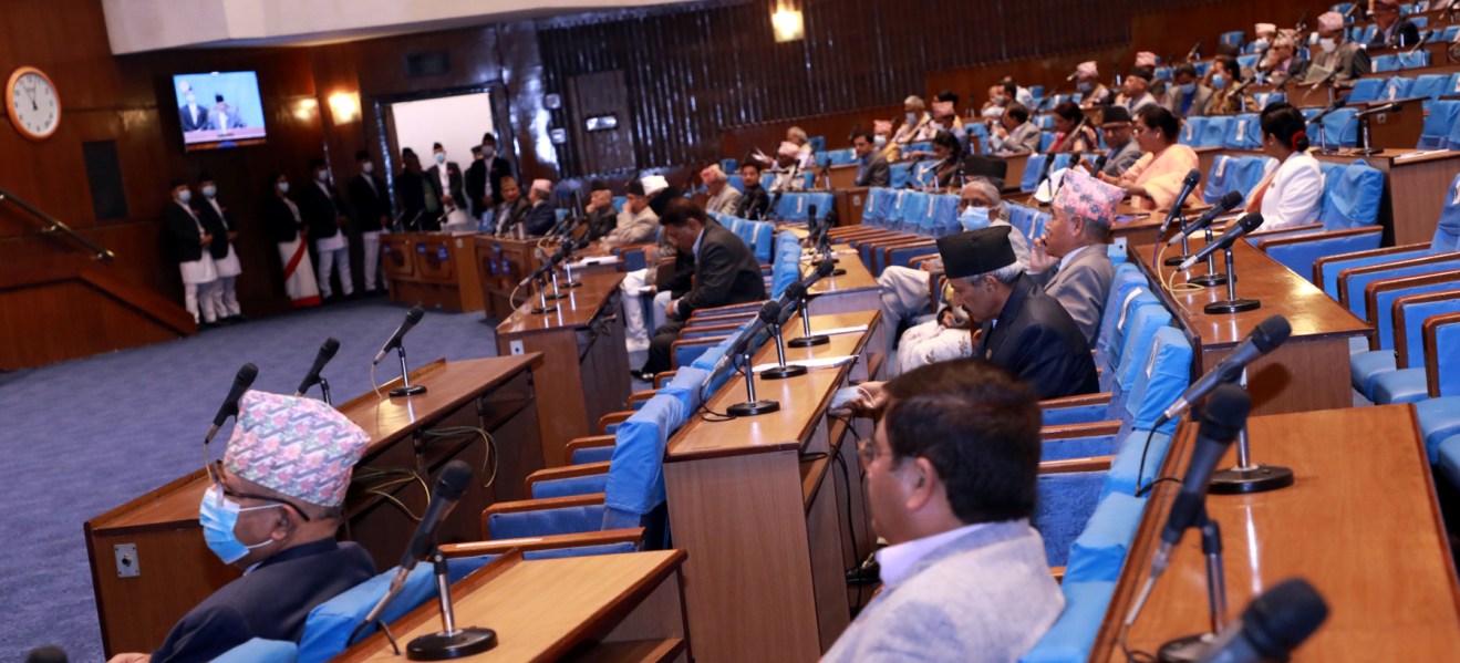 प्रतिनिधिसभाको बैठक