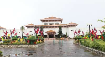 संघीय संसद