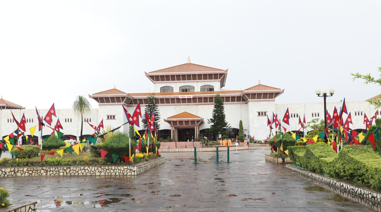 संघीय संसद