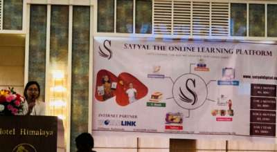 सत्याल पब्लिकेसन