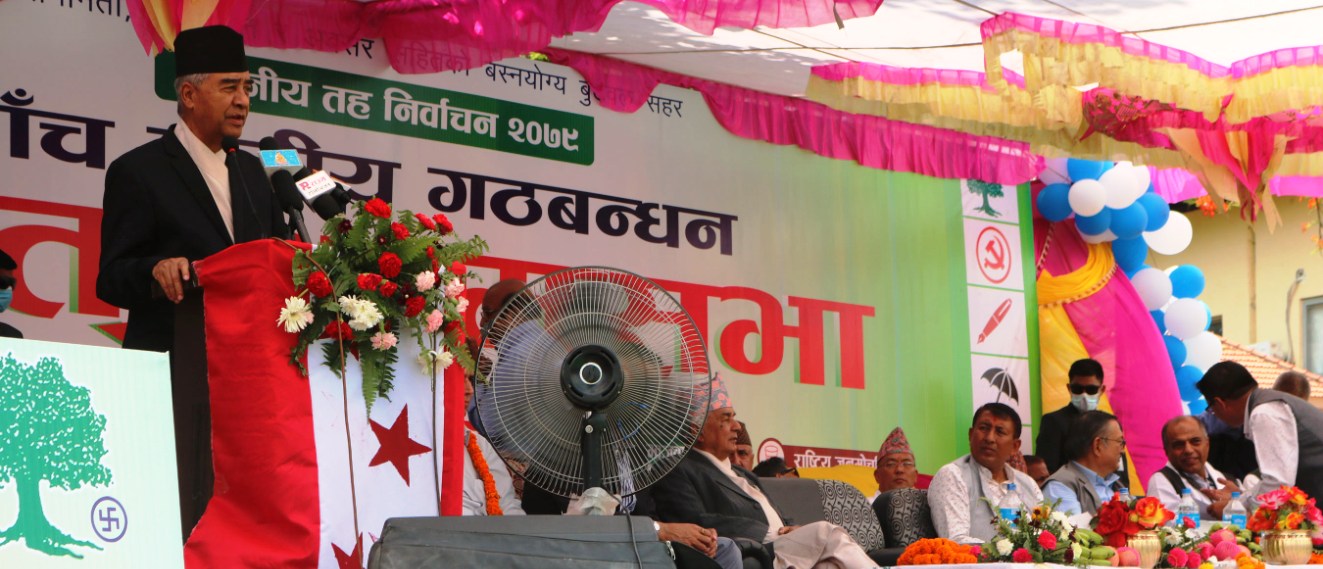 शेरबहादुर देउवा बुटवल