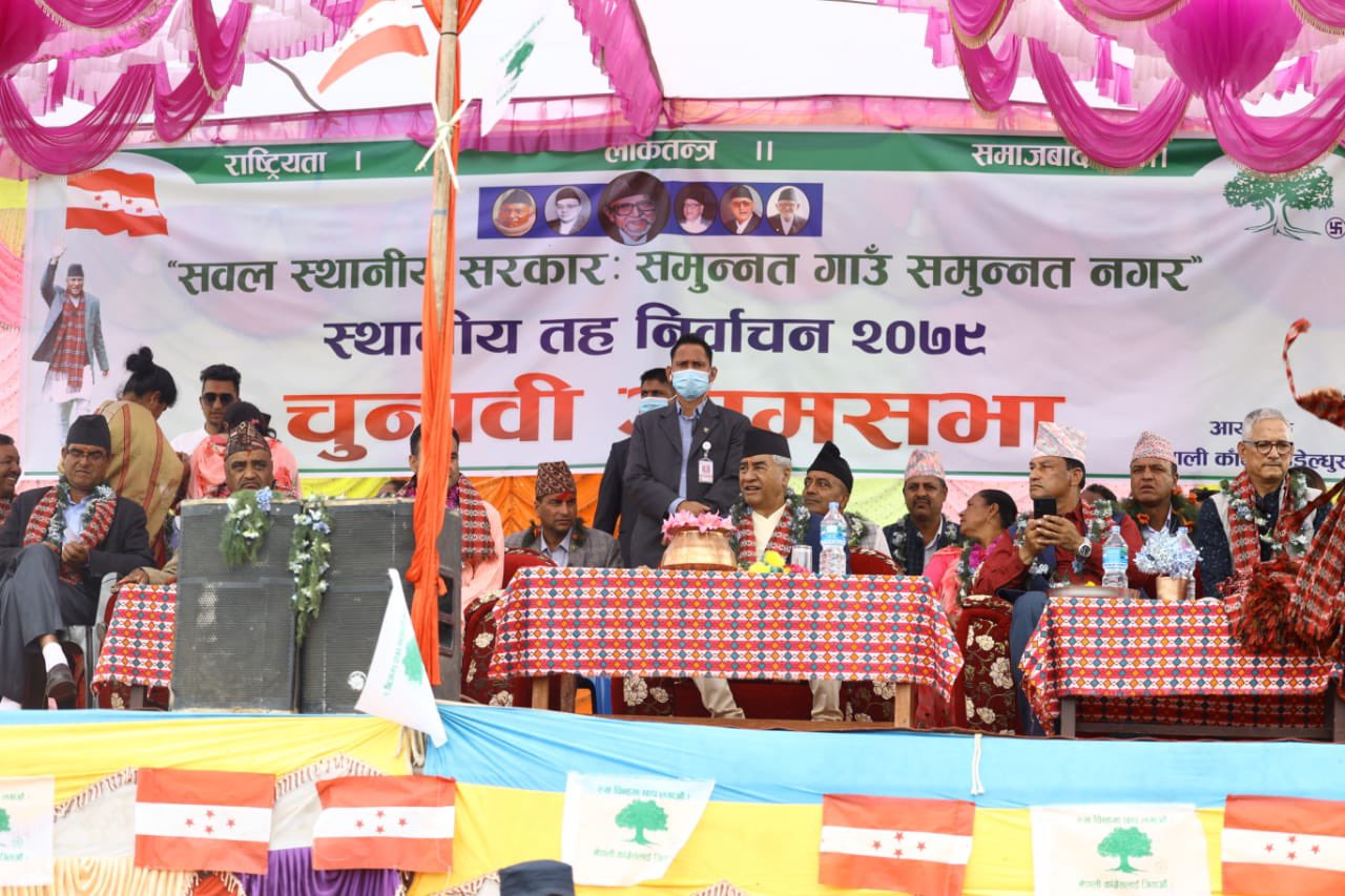 शेरबहादुर देउवा डडेल्धुरामा