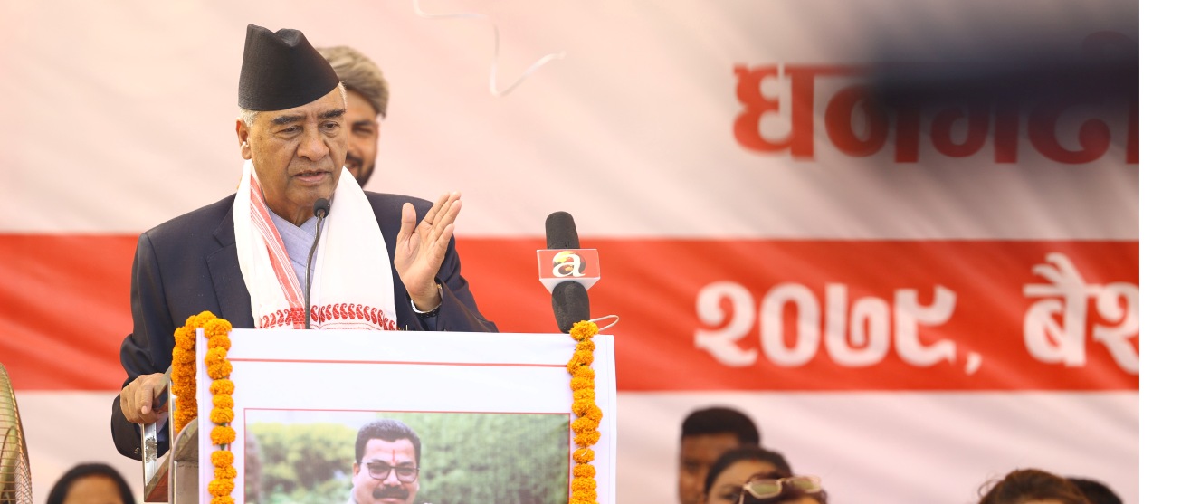 शेरबहादुर देउवा धनगढीमा