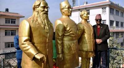 त्रिमूर्ति पुरस्कार