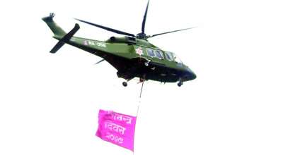 टुँडिखेलमा गणतन्त्र दिवस