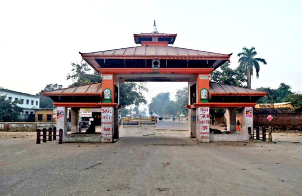 सीमा नाका