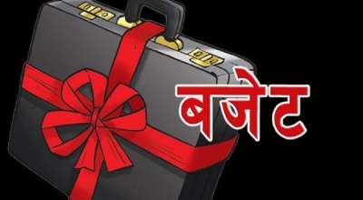 बजेट निर्माण