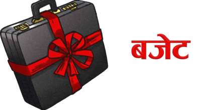 बजेट निर्माण