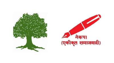 एकीकृत समाजवादी र नेपाली कांग्रेस